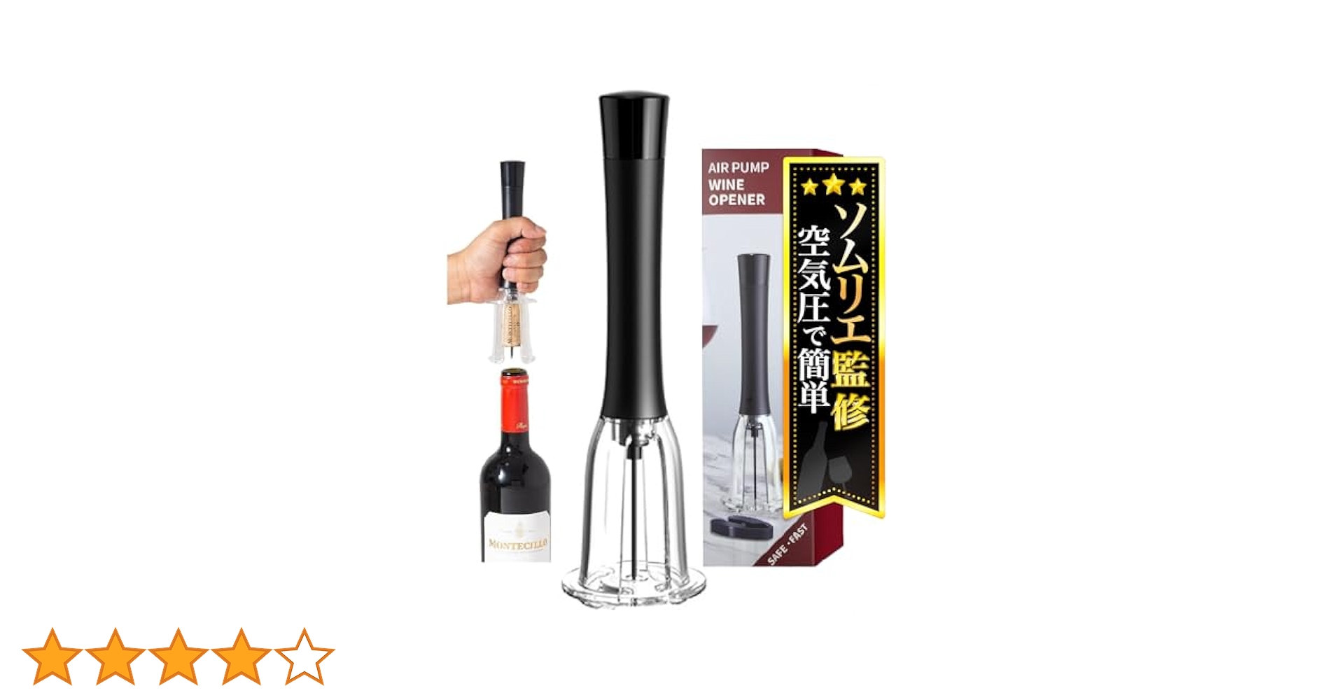 カンパニョーロビックコークスクリュー ワインオープナー（箱無し）ブロンズ Amazon.co.jp: campagnolo(カンパニョーロ) Corkscrew BIG